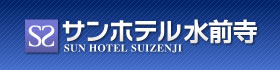 �T���z�e�����O��